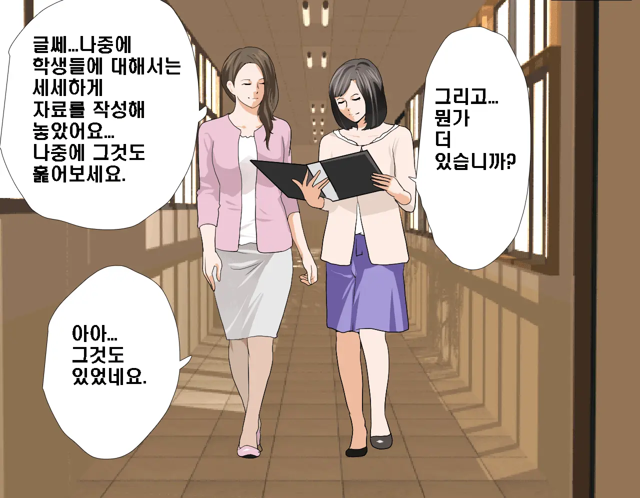 Saimin Seikyouiku 5 | 최면성교육 제5화